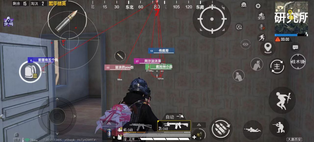 和平精英辅助使用常见问题解答相关图片